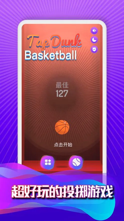 如何通过心理辅导提升篮球轮换训练的效果_2